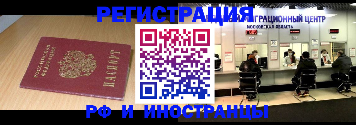 регистрация для дет. сада в Чистополье