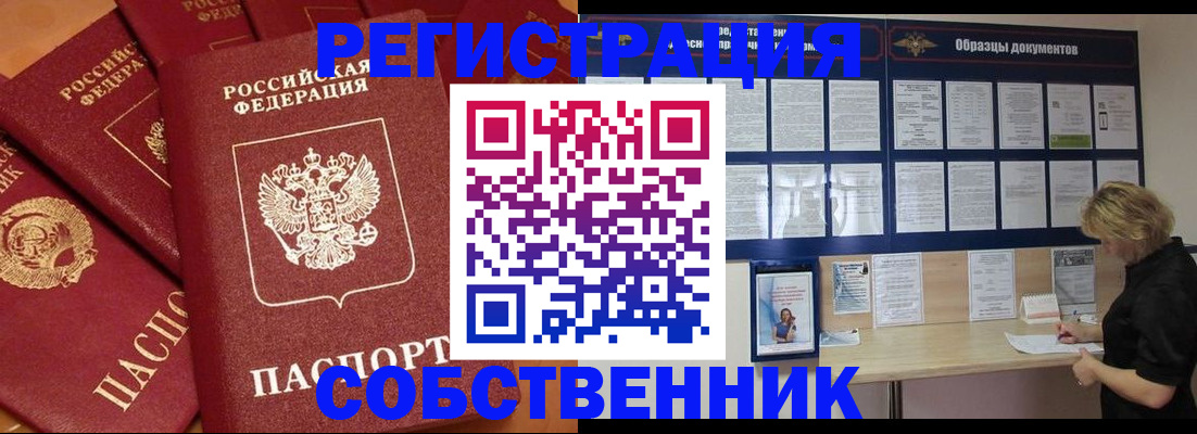 пропишу в квартире в Чистополье